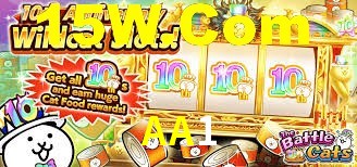 AA1 Bet